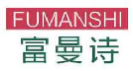 富曼诗