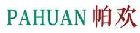 帕欢
