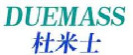 杜米士DUEMASS