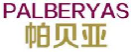 帕贝亚PALBERYAS
