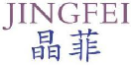晶菲
