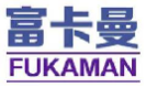 富卡曼