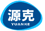 源克，YUANKE