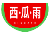 西瓜雨,XIGUAYU