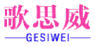 歌思威