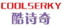 酷诗奇COOLSERKY