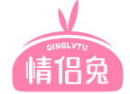 情侣兔,QINGLVTU