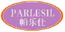 帕乐仕PARLESIL