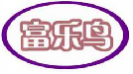富乐鸟