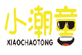 小潮童XIAOCHAOTONG