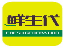 鲜生代FRESHGENERATION