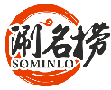 涮名捞SOMINLO