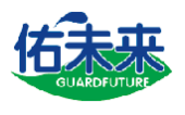 佑未来GUARDFUTURE