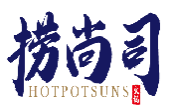 捞尚司HOTPOTSUNS