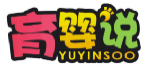 育婴说YUYINSOO