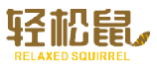 轻松鼠RELAXEDSQUIRREL