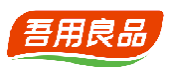 吾用良品