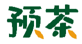 预茶