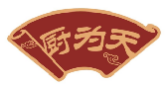 厨为天