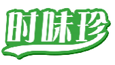 时味珍