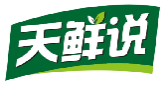 天鲜说