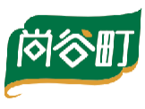 尚谷町