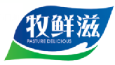 牧鲜滋PASTUREDELICIOUS