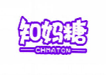 知妈糖CHMATON