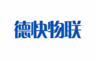 德快物联