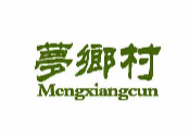 梦乡村Mengxiangcun