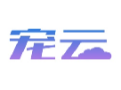 宠云