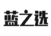 蓝之选