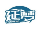 延梦YANMENG