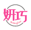 妍巧YANQIAO