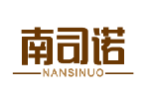 南司诺NANSINUO