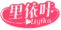 里依咔LIYIKA
