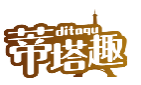 蒂塔趣DITAQU