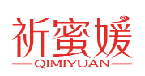 祈蜜媛QIMIYUAN