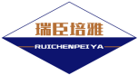 瑞臣培雅RUICHENPEIYA