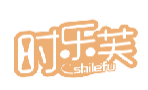 时乐芙SHILEFU