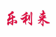 乐利来