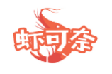 虾可奈