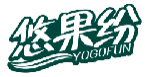 悠果纷YOGOFUN