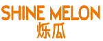 烁瓜SHINEMELON