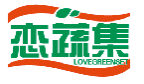 恋蔬集LOVEGREENSET