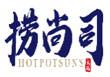 捞尚司HOTPOTSUNS