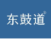 东鼓道