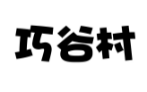 巧谷村