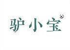 驴小宝