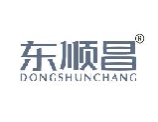 东顺昌